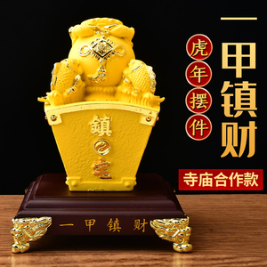 易明开居2022年一甲镇财琉璃绒沙金摆件虎年家居工艺品吉祥物