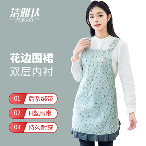可爱小清晰棉布围裙女厨房家用夏季薄款透气围腰洋气韩版工作服