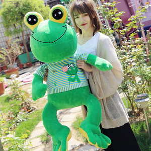 青蛙王子公仔布娃娃玩偶大青蛙绿色个性毛绒玩具儿童女生礼物