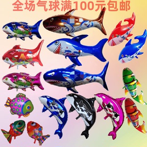 新款卡通气球鲸鱼鲨鱼海盗鲨鱼热带鱼泡泡鱼深海鲨鱼系列气球