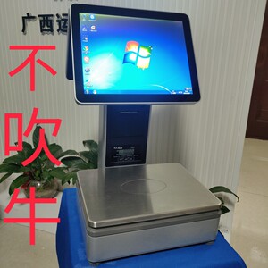 顶尖aclas智能双屏收银机带秤一体机水果零食店生鲜超市电子秤称