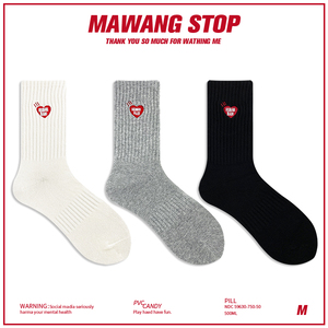 【MAWANG】爱心刺绣袜子夏季新款日系潮流中筒袜街头运动男女长袜