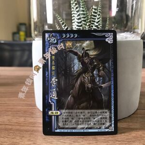 正版现货  三国杀sp武将李通 实体卡 收藏  拆自桌游志