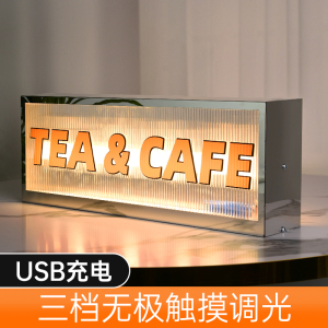 高档亚克力不锈钢长虹波纹充电灯箱定制摆摊发光牌匾户外招牌制作