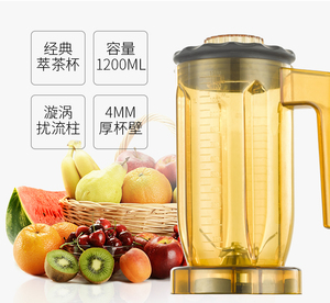 萃茶机商用奶茶店专用全自动萃茶榨果汁打奶昔雪克奶盖沙冰干磨机