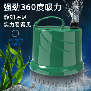 0021人付款天猫森森小型迷你抽水泵鱼缸过滤循环泵超静音鱼池抽水换水