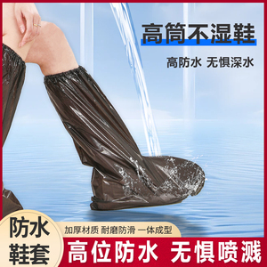 一次性雨鞋套高筒黑色儿童成人户外雨天防水防滑加厚耐磨养殖靴套
