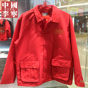 李宁中国风盘扣外套2021新年日进斗金红色刺绣印花夹克衫 afdr015