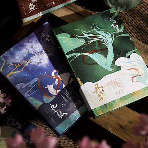 山海经同学录唯美古风小学生六年级毕业纪念册回忆录女生男生霸气