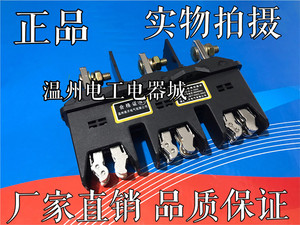 主电路动插件NCT5-B-3-125a-400A静插件NCZ5温州南开电气有限公司