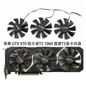 全新索泰zotac gtx 970 毁灭者t3/gtx 1060 霹雳t3 显卡通用风扇