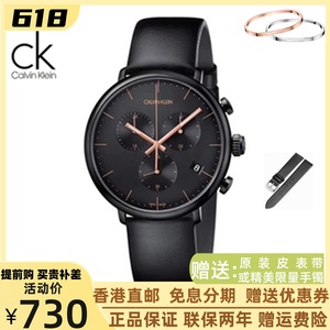 瑞士ck手表专柜正品男士男新款多功能真皮带编织精钢腕表K8M274CB