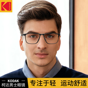 高度近视运动眼镜