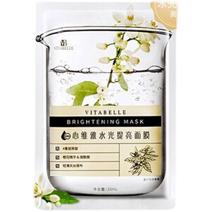 无限极心维雅新款面膜水光提亮水漾盈润保湿补水提亮肤色官网正品