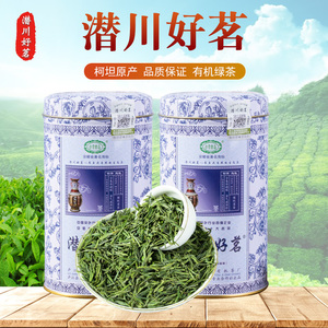 2022年新茶上市庐江茶叶柯坦雪峰白云春毫潜川好茗小兰花绿茶250g