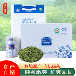 2022年新茶上市合肥庐江茶叶柯坦雪峰白云春毫潜川好茗小兰花野茶