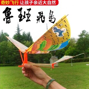 神奇鲁班竹子鸟玩具 儿童 飞行珠子鸟折纸鸟仿真 会飞 地摊 小鸟