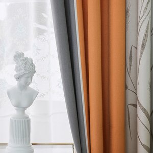 灰橙无缝拼接窗帘撞色北欧简约轻奢客厅高档卧室遮光成品窗帘布