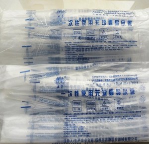 扬州一次性导尿管