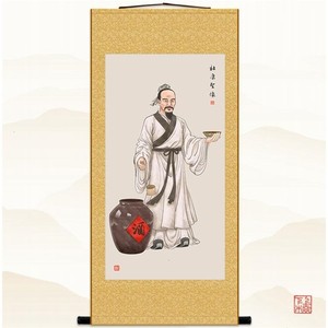 杜康人物画像 酒圣酒神祖师爷卷轴挂画 酒厂酒店挂图装饰画可定制
