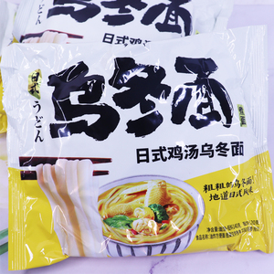 今麦郎乌冬面鸡汤乌冬面速食网红方便煮面袋装140克*24袋拉面整箱