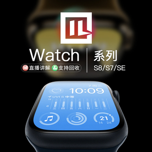 苹果Apple Watch S8 未激活国行SE美版官换机智能S7代二手手表