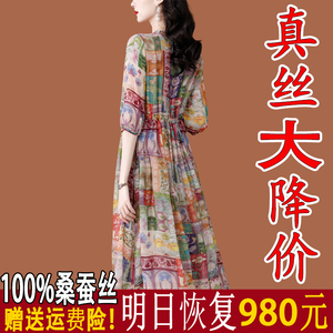 杭州高端真丝桑蚕丝连衣裙夏季女新款小众设计中老年妈妈显瘦长群