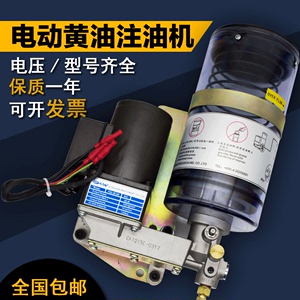 裕祥iSHAN电动黄油泵YGL-G120/G200抵抗式电动黄油注油机220V正品
