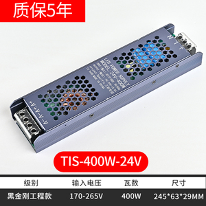 LED灯带电源220V转12v24V变压器软灯条贴片光源配套电源超薄长条