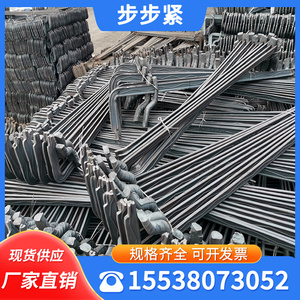 步步紧拉紧器卡扣扒钩建筑工地固定扣木工用卡柱子加固模板紧固件