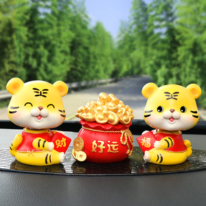 虎年吉祥物车载摆件汽车内饰用品大全创意老虎车上装饰品2021新款