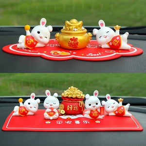 兔年吉祥物车载摆件汽车内饰用品女创意摇头小兔子车上装饰品新款