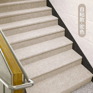楼梯地毯80宽