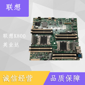 00tb671984254淘宝英业达b810服务器主板 x79 e5 2011针双路 双光纤