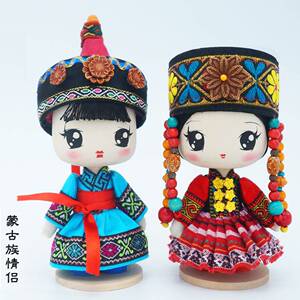 56个民族娃娃17cm28cm精品蒙古族中国手工艺人偶高端特色礼品送礼