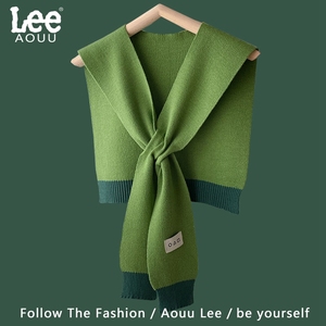 Aouu Lee针织披肩女时尚洋气衬衫外搭小披肩衬衣绿色围巾毛线搭肩