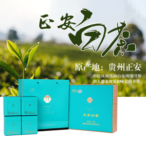 桴焉 正安白茶5 号 (礼盒装)散装