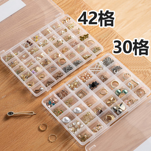 日本进口桌面分格饰品收纳盒耳环耳钉戒指手链首饰分装储物整理盒