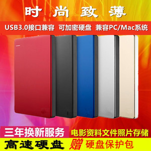 希捷500g 1T移动硬盘2.5寸1tb外接存储usb3.0接口机械硬盘