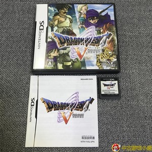 原装正版 中古美品 NDS游戏 3DS可玩 勇者斗恶龙5 DQ5