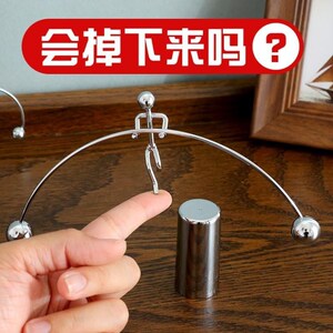 牛顿摆仪小铁人平衡摇摆器摆件创意小不倒翁永动机办公桌客物理