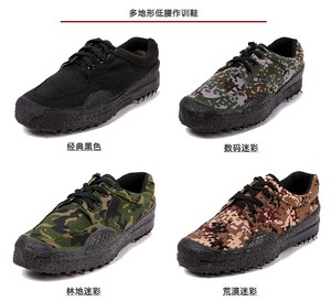 解放军布鞋耐磨