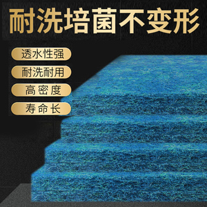 藤棉锦鲤鱼池过滤棉生化毡藤棉生化棉池塘鱼缸水族养鱼池过滤材料