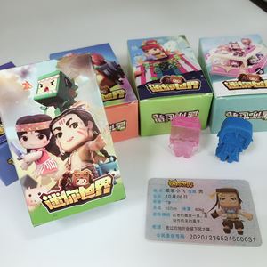 迷你世界橡皮擦拼装小人造型收集可拆卸超萌新款彩色儿童学生手办