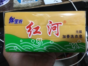 90tb0566921120淘宝千里光香皂8块装柳州千里光中草药洗澡洁面皂