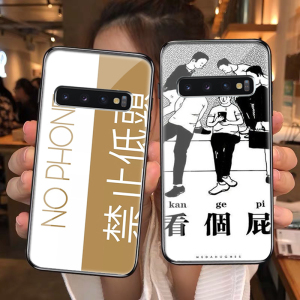 看个屁禁止低头适用于三星note10所有型号s9s10a9a8玻璃手机壳套