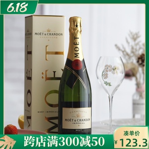上海现货酩悦香槟礼盒Moet Chandon起泡葡萄酒巴黎之花粉红750ml