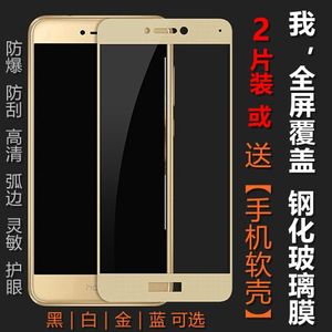 适用于华为pra-tl10钢化膜一pratl10钢化荣耀8青春版手机膜全屏o