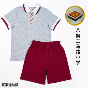 【市二小校服】市二小校服品牌,价格 - 阿里巴巴