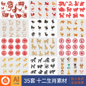 农历春节过年十二生肖年画剪纸素材AI矢量图案利是封插画设计文件